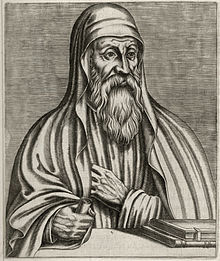 Origen alexandria.jpg